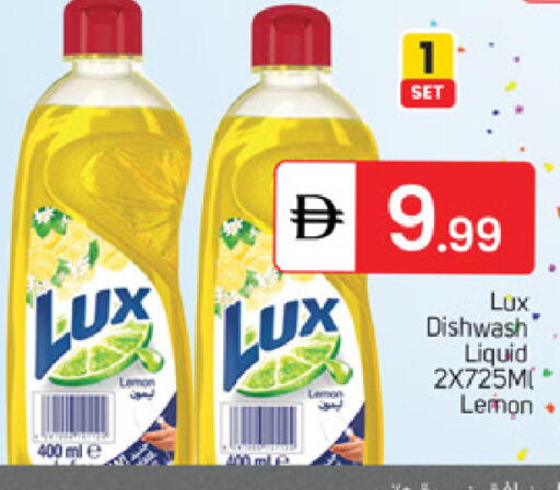 Lemon available at TALAL MARKET in UAE - Abu Dhabi