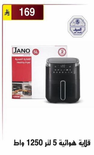 available at Al Hussain Top Up in KSA, Saudi Arabia, Saudi - Riyadh