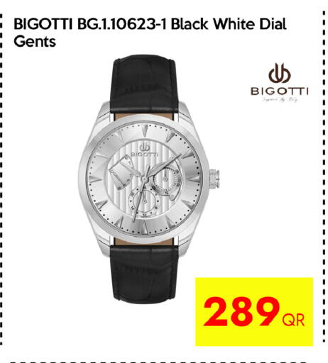 available at سيل بلاينت للهواتف in قطر - الشمال