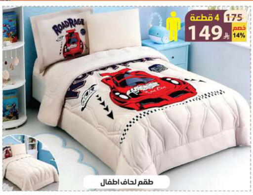 available at الهدايا سنتر in مملكة العربية السعودية, السعودية, سعودية - الطائف