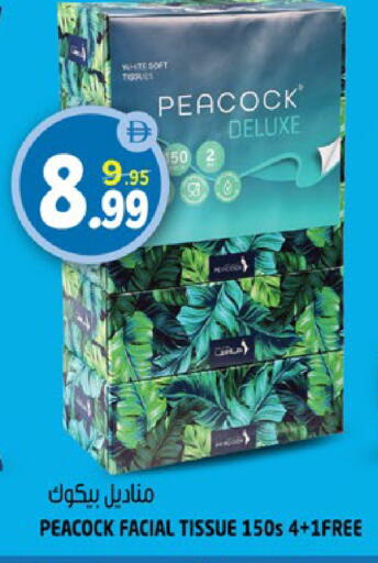 available at Hashim Hypermarket in UAE - Sharjah / Ajman