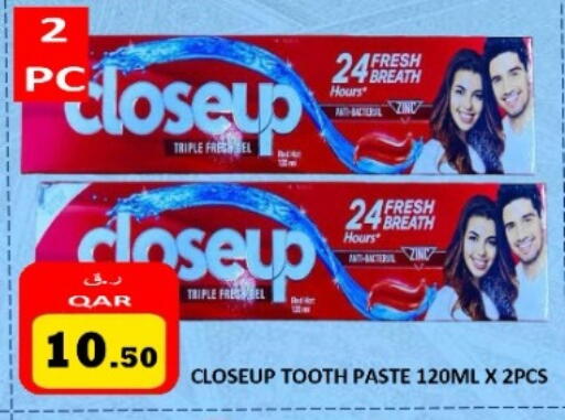 available at مجموعة ريجنسي in قطر - الشمال