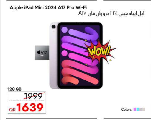 Apple available at سيل بلاينت للهواتف in قطر - الشمال
