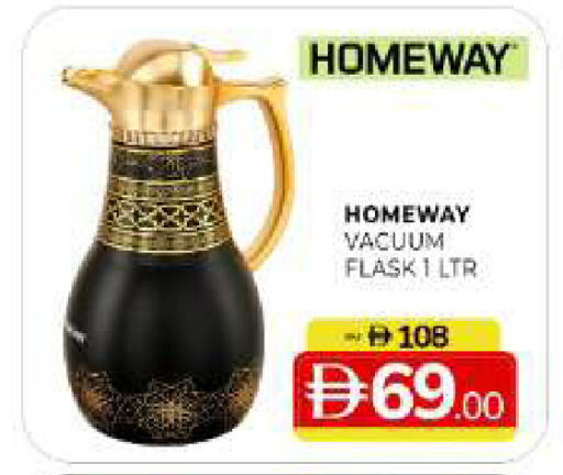 available at المدينة in الإمارات العربية المتحدة , الامارات - الشارقة / عجمان