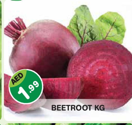 Beetroot available at Baniyas Spike  in UAE - Fujairah