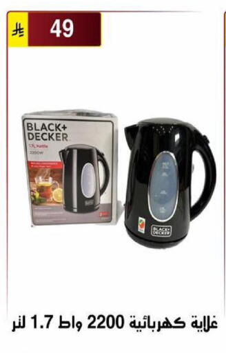 available at Al Hussain Top Up in KSA, Saudi Arabia, Saudi - Riyadh