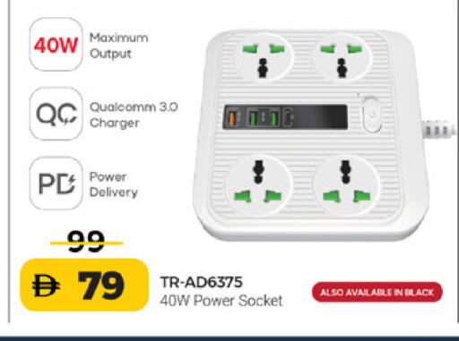 available at لولو هايبرماركت in الإمارات العربية المتحدة , الامارات - الشارقة / عجمان