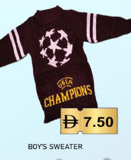 available at GREEN GIFT DEPARTMENT STORE in UAE - Abu Dhabi