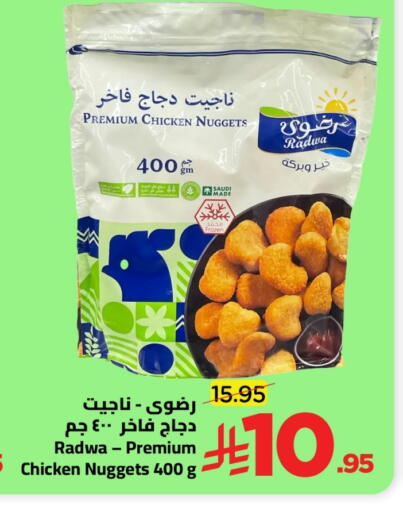 available at Wahj Mart in KSA, Saudi Arabia, Saudi - Jeddah