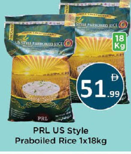 available at ايكو مول & ايكو هايبرماركت in الإمارات العربية المتحدة , الامارات - ٱلْعَيْن‎