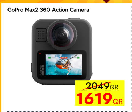 available at سيل بلاينت للهواتف in قطر - الوكرة