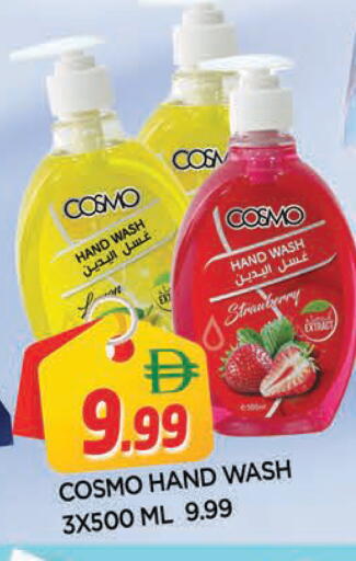 available at AL MADINA in UAE - Sharjah / Ajman