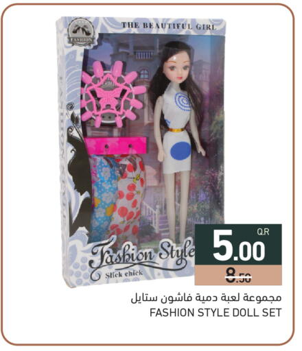 available at Aswaq Ramez in Qatar - Umm Salal