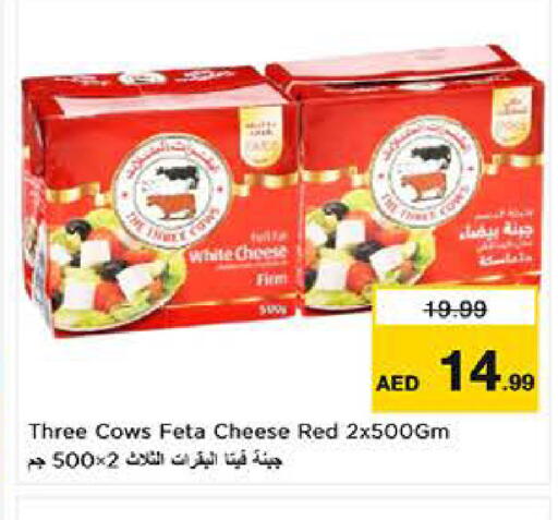 available at لاست تشانس in الإمارات العربية المتحدة , الامارات - ٱلْفُجَيْرَة‎