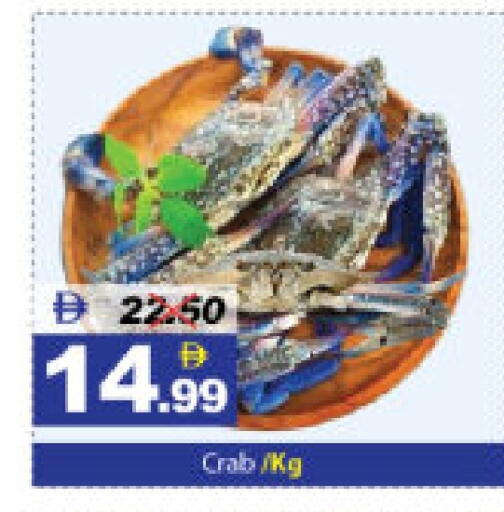 available at DESERT FRESH MARKET  in UAE - Abu Dhabi