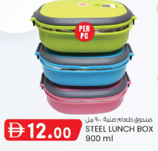 available at K M Trading  in UAE - Sharjah / Ajman