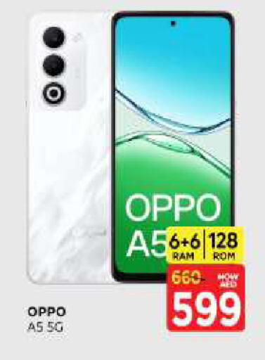 available at Al Madina  in UAE - Sharjah / Ajman