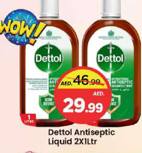 available at Mark & Save in UAE - Sharjah / Ajman