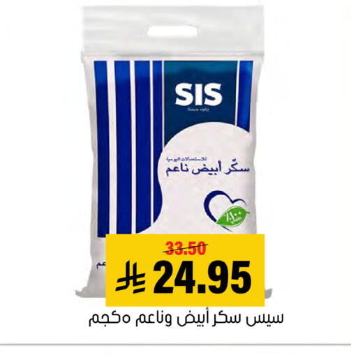 available at العامر للتسوق in مملكة العربية السعودية, السعودية, سعودية - الأحساء‎
