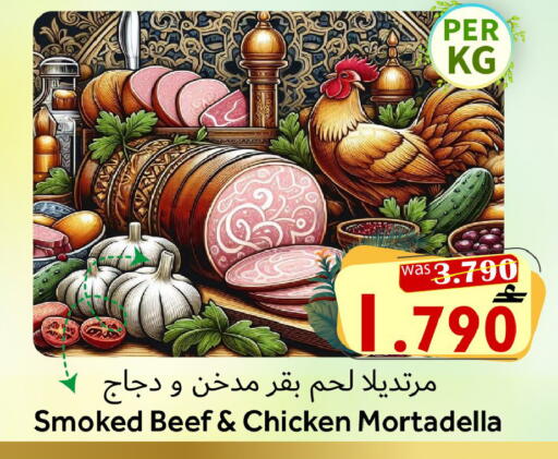 available at القوت هايبرماركت in عُمان - مسقط‎