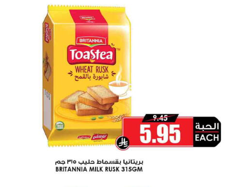 available at أسواق النخبة in مملكة العربية السعودية, السعودية, سعودية - خميس مشيط