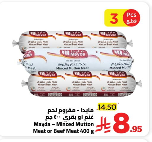 available at Wahj Mart in KSA, Saudi Arabia, Saudi - Jeddah