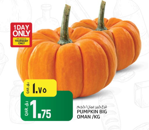 Pumpkin available at Saudia Hypermarket in Qatar - Al Shamal
