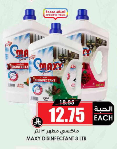 Orange available at أسواق النخبة in مملكة العربية السعودية, السعودية, سعودية - خميس مشيط