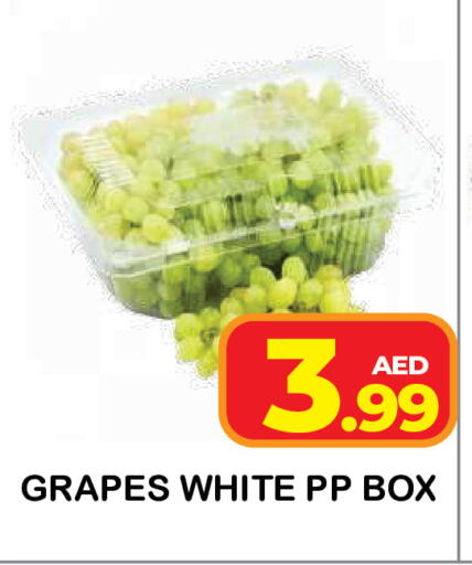 Grapes available at سنابل بني ياس in الإمارات العربية المتحدة , الامارات - أم القيوين‎