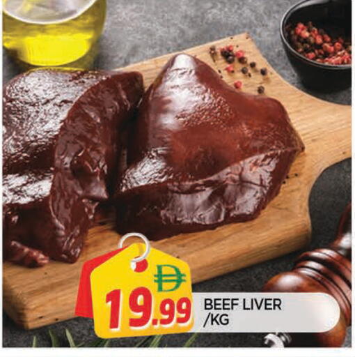 available at المدينة in الإمارات العربية المتحدة , الامارات - الشارقة / عجمان