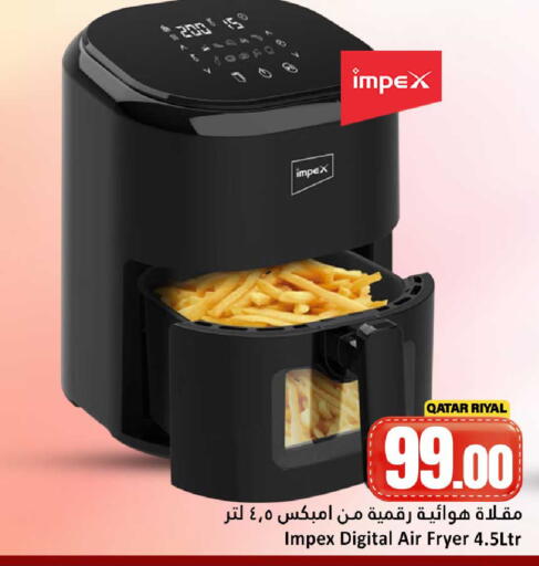 available at Dana Hypermarket in Qatar - Doha