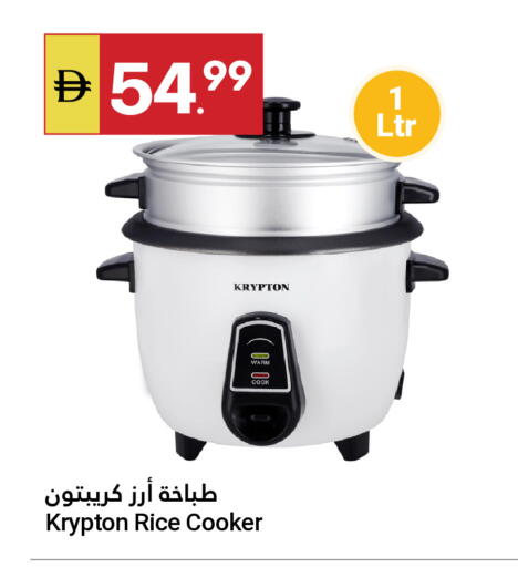 available at جراند الإمارات للتسوق in الإمارات العربية المتحدة , الامارات - أبو ظبي