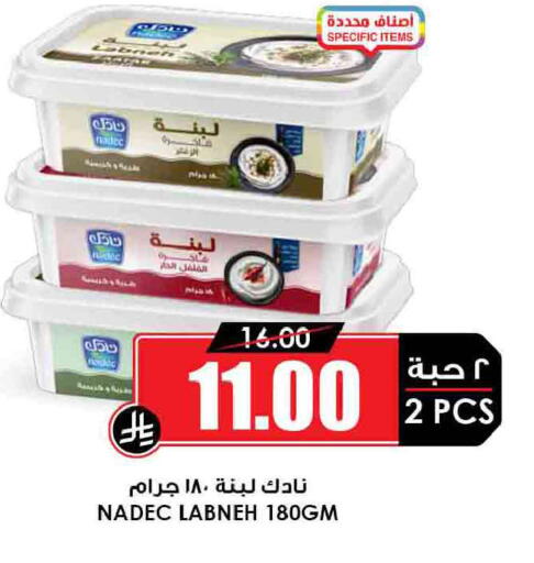 available at أسواق النخبة in مملكة العربية السعودية, السعودية, سعودية - خميس مشيط