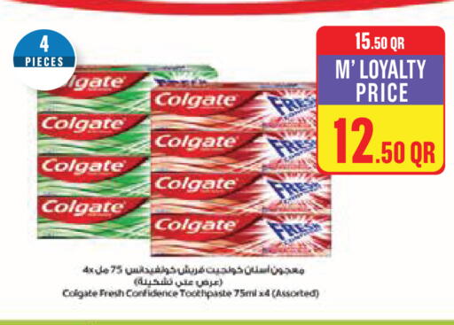 available at مونوبريكس in قطر - الخور