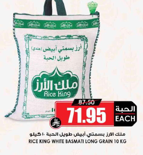 available at أسواق النخبة in مملكة العربية السعودية, السعودية, سعودية - خميس مشيط