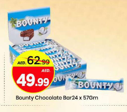 available at Mark & Save in UAE - Abu Dhabi