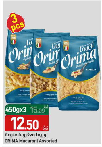 available at SPAR in Qatar - Al Rayyan