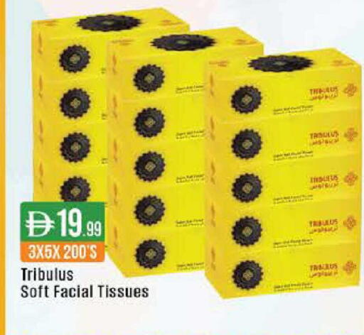 available at ويست زون سوبرماركت in الإمارات العربية المتحدة , الامارات - دبي