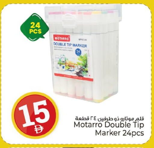 available at Kenz Hypermarket in UAE - Sharjah / Ajman