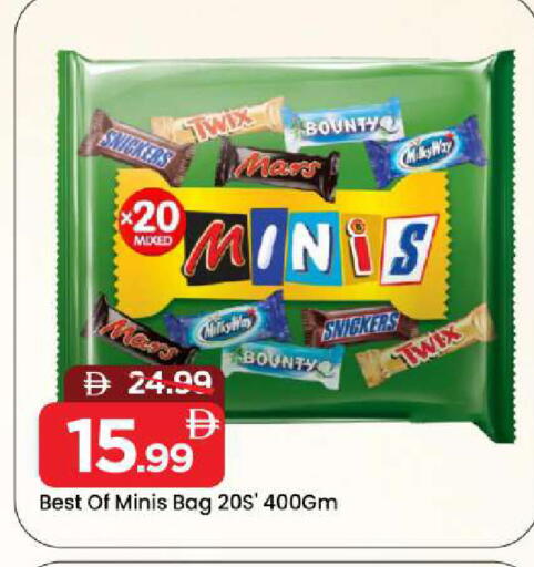 available at Mark & Save in UAE - Sharjah / Ajman