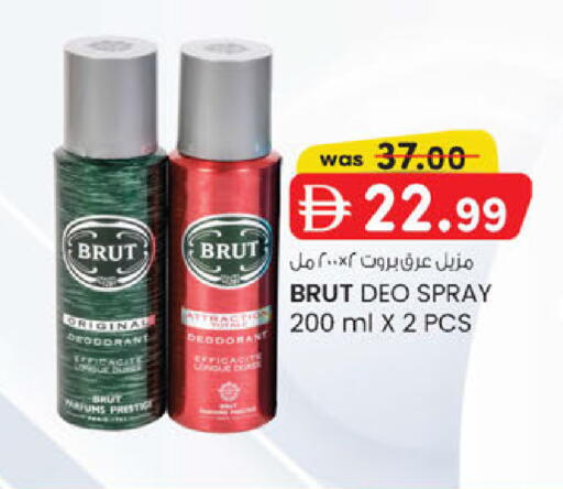 available at K.M Hypermarket in UAE - Al Ain