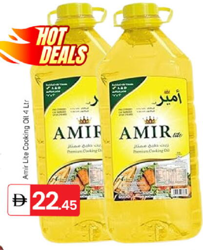 available at TALAL MARKET in UAE - Dubai