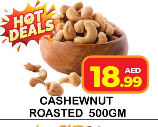 available at Baniyas Spike  in UAE - Umm al Quwain