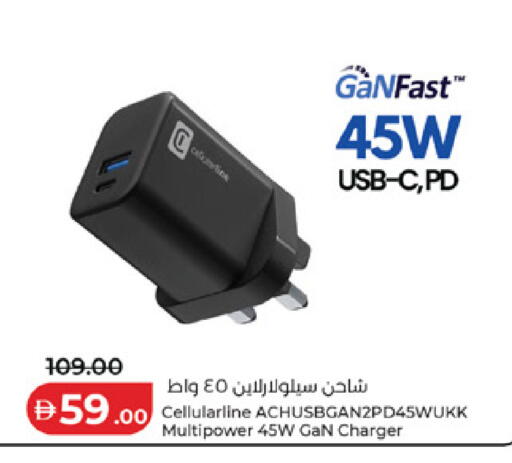 available at لولو هايبرماركت in الإمارات العربية المتحدة , الامارات - أبو ظبي