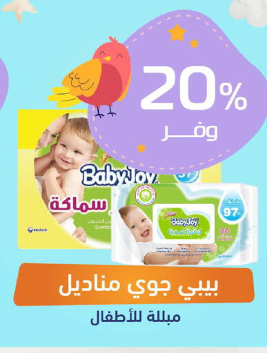 available at صيدلية المتحدة in مملكة العربية السعودية, السعودية, سعودية - الخبر‎