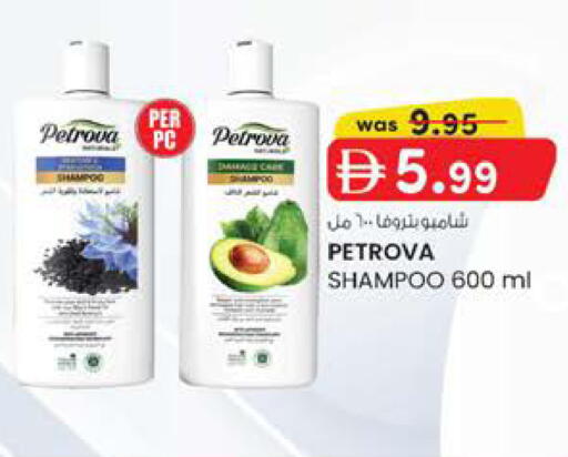 available at K M Trading  in UAE - Fujairah