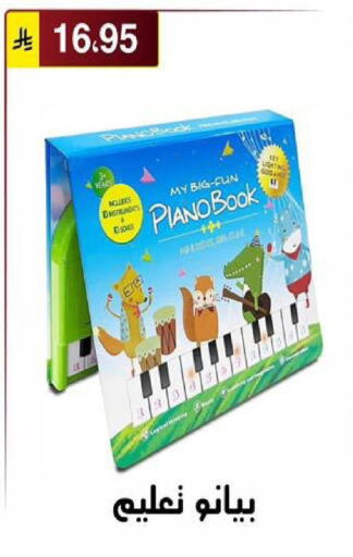 available at Al Hussain Top Up in KSA, Saudi Arabia, Saudi - Riyadh