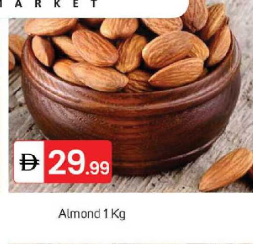 available at سوق طلال in الإمارات العربية المتحدة , الامارات - الشارقة / عجمان