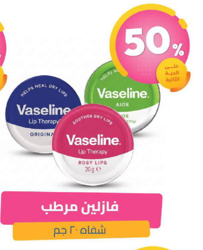available at United Pharmacies in KSA, Saudi Arabia, Saudi - Al Khobar