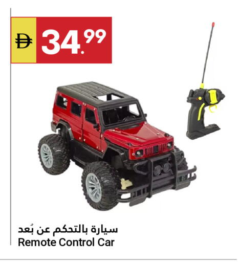 available at جراند الإمارات للتسوق in الإمارات العربية المتحدة , الامارات - أبو ظبي